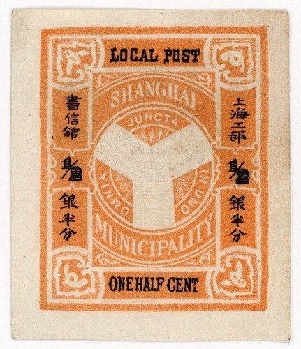 (I.B) China Local Post : Shanghai ½c (Stationery Die)
