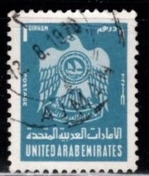 United Arab Emirates - #77 Coat of Arms - Used