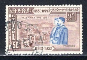 Ethiopia #349   Used   VF   CV $2.50  ...   1900054