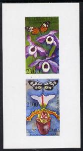 Touva 1995 (April) Orchids and Butterflies imperf souveni...