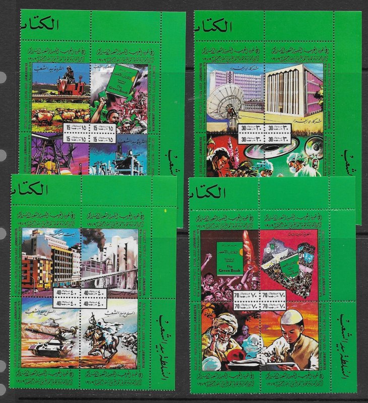 Libya 821-4 MNH cpl. set x 5, vf. 2022 CV $ 50.00