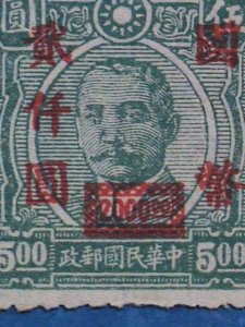 ​CHINA-1947-SC#697-DR. SUN -RED SURCHARGES-$2000 ON $5:MNH-VF 76 YEARS OLD