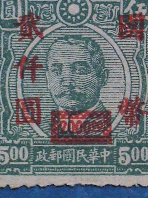 ​CHINA-1947-SC#697-DR. SUN -RED SURCHARGES-$2000 ON $5:MNH-VF 76 YEARS OLD