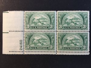 Scott # 987 American Bankers Association, MNH Plate Block of 4