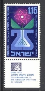 Israel Sc # 400 mint never hinged - tab (RC)