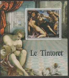 TINTORETTO  perf sheet containing one value mnh