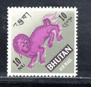 BHUTAN SC# 94N   FVF/MNH