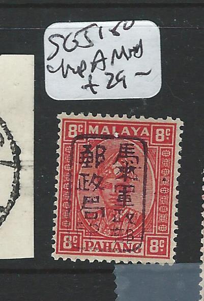 MALAYA JAPANESE OCCUPATION PAHANG (PP0803B) CHOP 8C SG J180 CHOP A  MNH