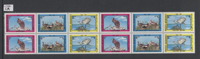 XG-AA160 AFGHANISTAN - Birds, 1974 Strip, Block Of 4 MNH Sheet