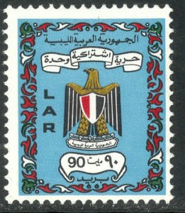 LIBYA 1972 90m Coat of Arms Issue Sc 456 MNH