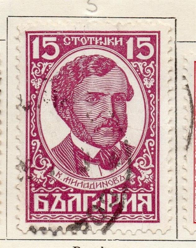 Bulgaria 1929 Early Issue Fine Used 15st. 089700