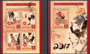 Solomon Islands 2017 Birds Zodiac Year of Rooster sheet +S/S MNH