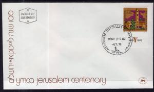 Israel 698 U/A FDC