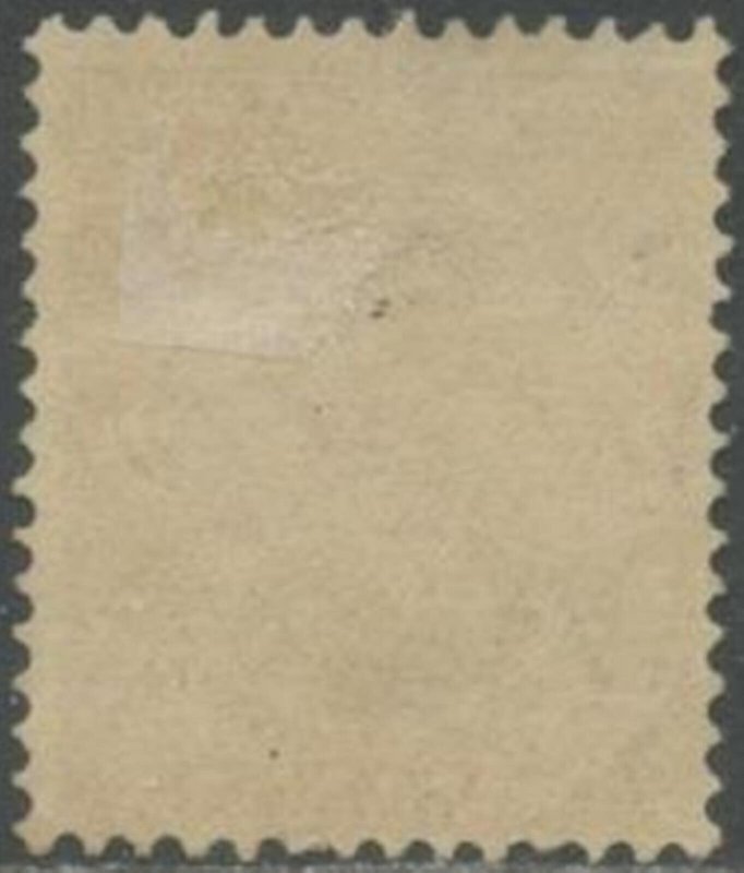 INDIA- Patiala State Sc#O53a 1935 2a ‘Small Die’ Variety KGV Used