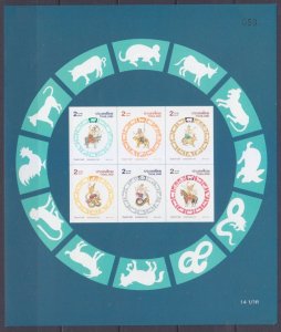 2002 Thailand 1764,1847,1918,2013,2079,2127/B157b Chinese cal. - Zodiac signs