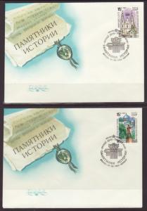 Russia & Soviet Union5912-5919 Architecture 1990 S/8 U/A FDC