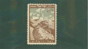 Israel 24 MNH BIN $0.80