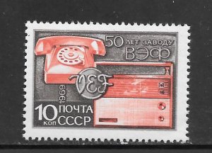 Russia #3592 MNH Single