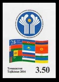 2016 Tajikistan 735b 25th Anniversary of CIS