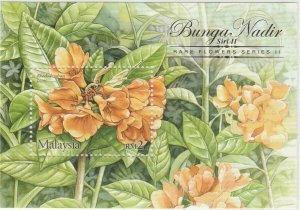 MALAYSIA 2005 Rare Flowers 2nd Series MS SG#MS1243 MNH