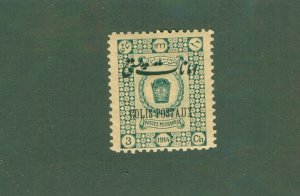 IRAN Ø21 MH CV $5.00 BIN $2.25