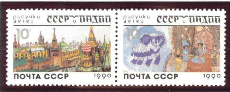 Russia Scott 5925-5926 = 5926a  MNH** 1990 pair