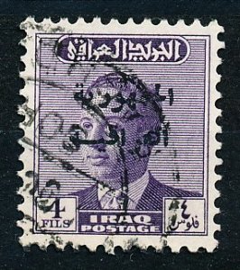 Iraq #213 Single Used