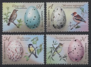 2020 Belarus 1385-1388 Fauna. Bird eggs. Songbirds 8,50 €