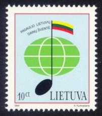 Lithuania Sc# 496 MNH Lithuanian World Song Festival