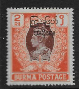 BURMA SG80 1947 INTERIM GOVERNMENT 2r BROWN & ORANGE MTD MINT