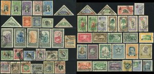 LIBERIA Registration Stamps Official Postage Collection Africa Used