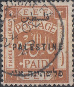 Palestine   #17  Used