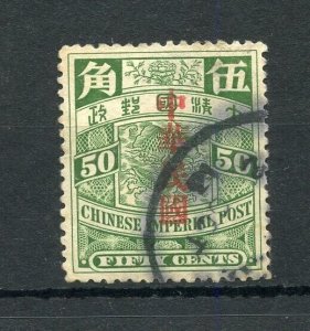 CHINA SCOTT #174 DRAGON  OVP'T USED-SCOTT VALUE  $17.50