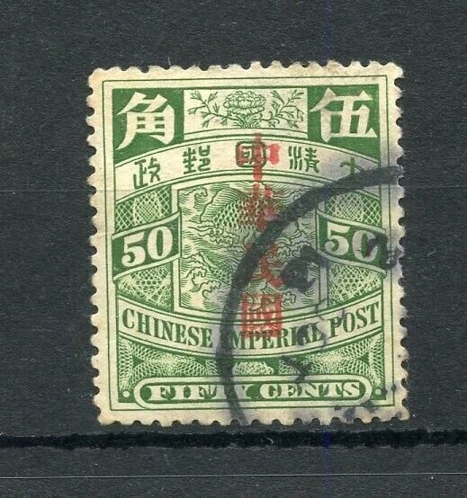 CHINA SCOTT #174 DRAGON  OVP'T USED-SCOTT VALUE  $17.50