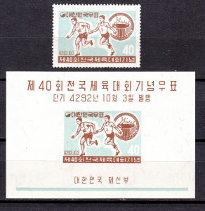 J26839 1959 south korea set mlh #294-294a s/s sports