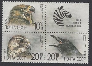 Russia #B168a MNH block of 4, zoo relief type of 1988, issued 1990
