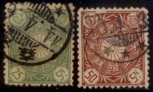 Japan 1899 SC# 106-7 Used E173