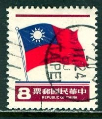 China; 1981; Sc. # 2296, Used Single Stamp