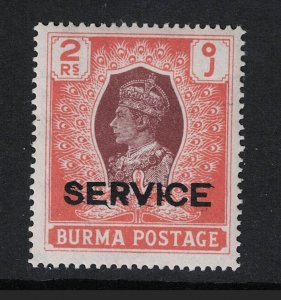 Burma SC# O41 Mint Light Hinged - S18275