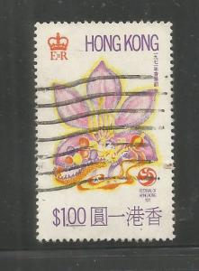 HONG KONG, 267, U, SYMBOLIC FLOWER