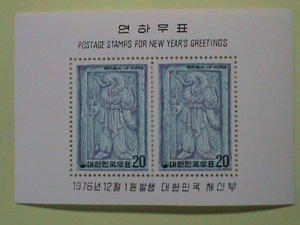 KOREA STAMP: 1976 SC#1050a   NEW YEAR GREETING  SHEET, MNH VERY RARE