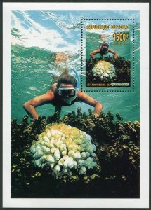 Chad 655 sheet,MNH. Greenpeace-25th Ann. 1996. Diver, Coral.