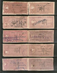 India Fiscal Kathiawar State 10 Diff Court Fee Revenue Stamp Used # 1062