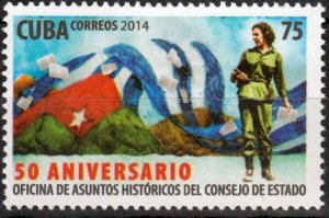 CUBA Sc# 5511  HISTORICAL AFFAIRS OFFICE government  2014  MNH mint