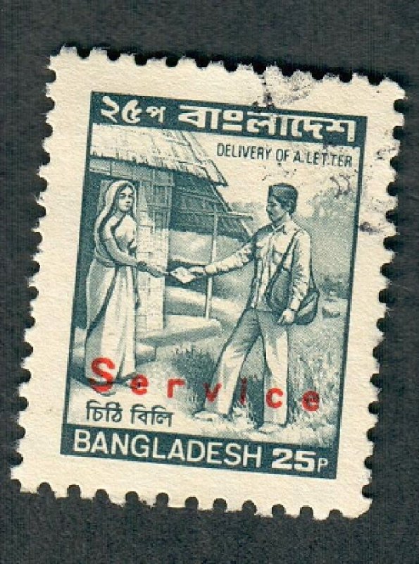 Bangladesh O41 used single