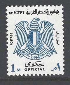Egypt Sc # O92 mint never hinged (DT)