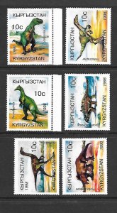 KYRGYSTAN Sc 118 NH ISSUE of 1998 - Dinosaurs