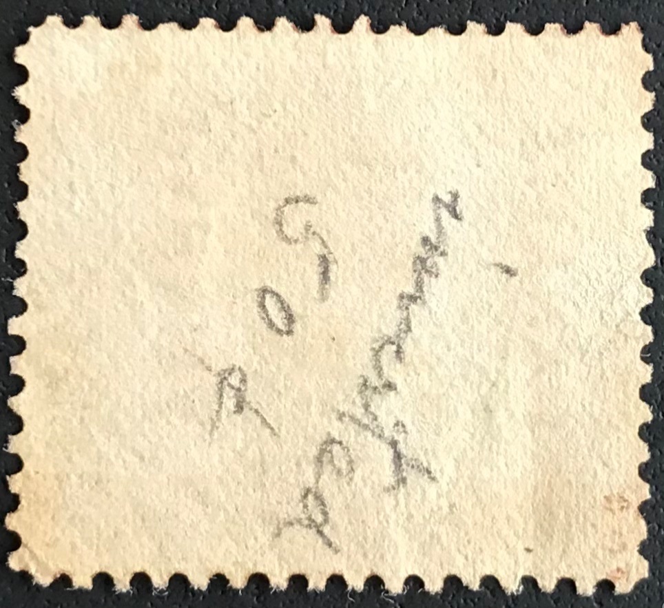 Panama #181d/182d Used? PM Single Inverted Overprint 2c on 20c Map ...