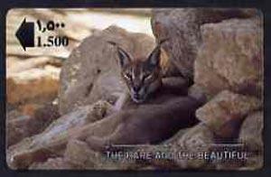 Telephone Card -Oman 1.5r phone card showing The Caracal ...