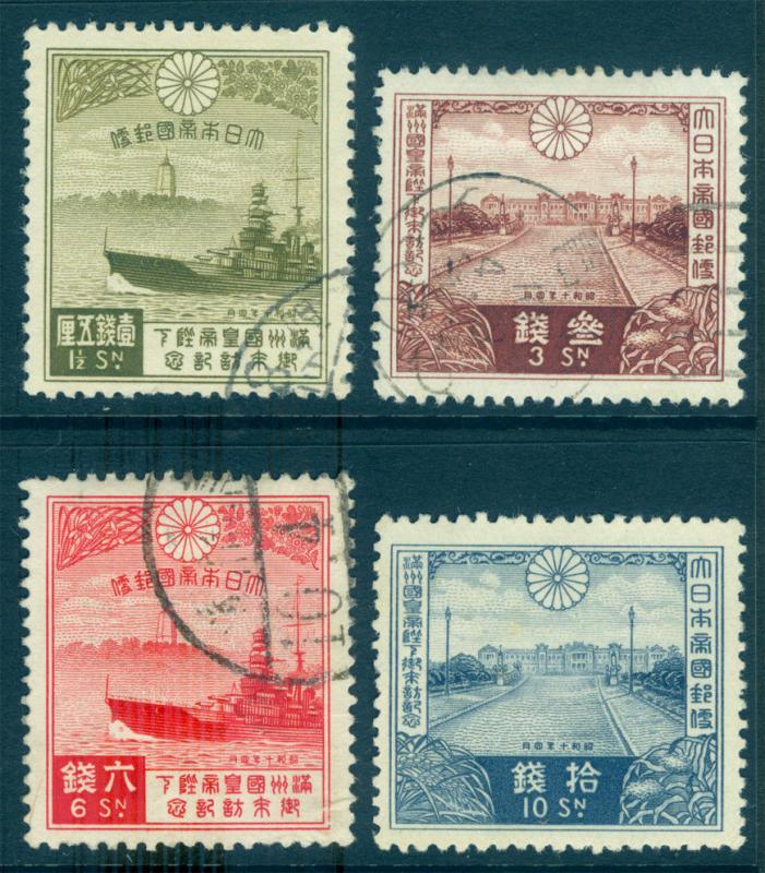 JAPAN 1935  Manchukuo Emperor visit to Japan set  Sk# C61-64 used /O